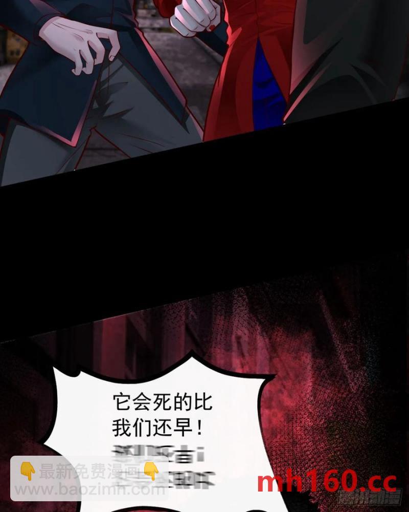 168 中心城篇：虚假的城市-第171话