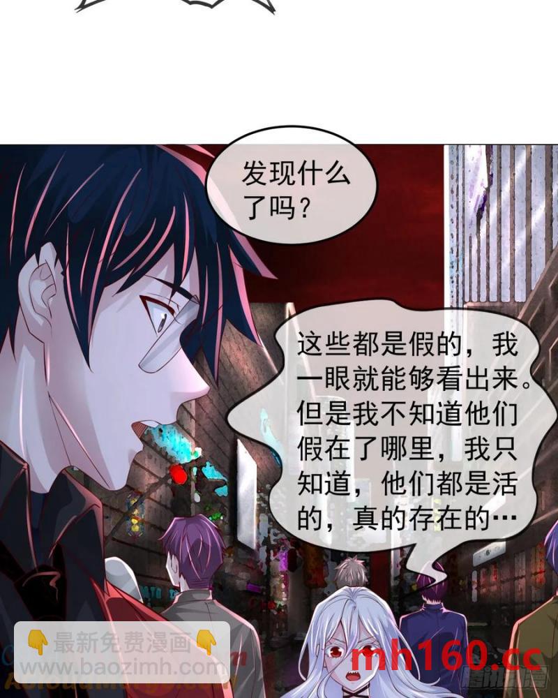 168 中心城篇：虚假的城市-第171话