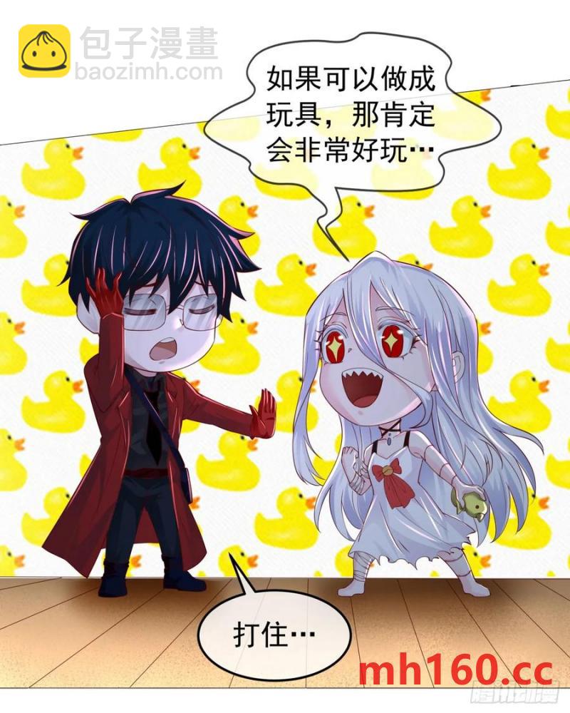 168 中心城篇：虚假的城市-第171话