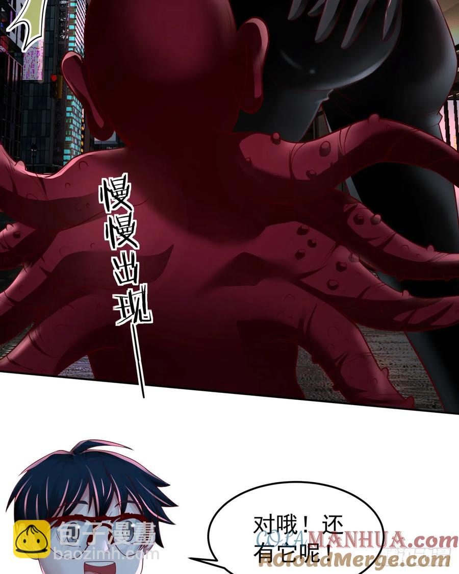 168 中心城篇：虚假的城市-第171话