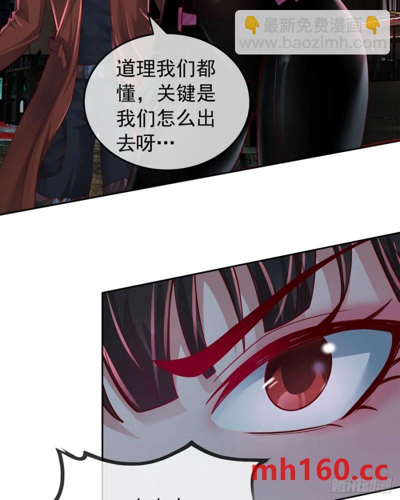 168 中心城篇：虚假的城市-第171话