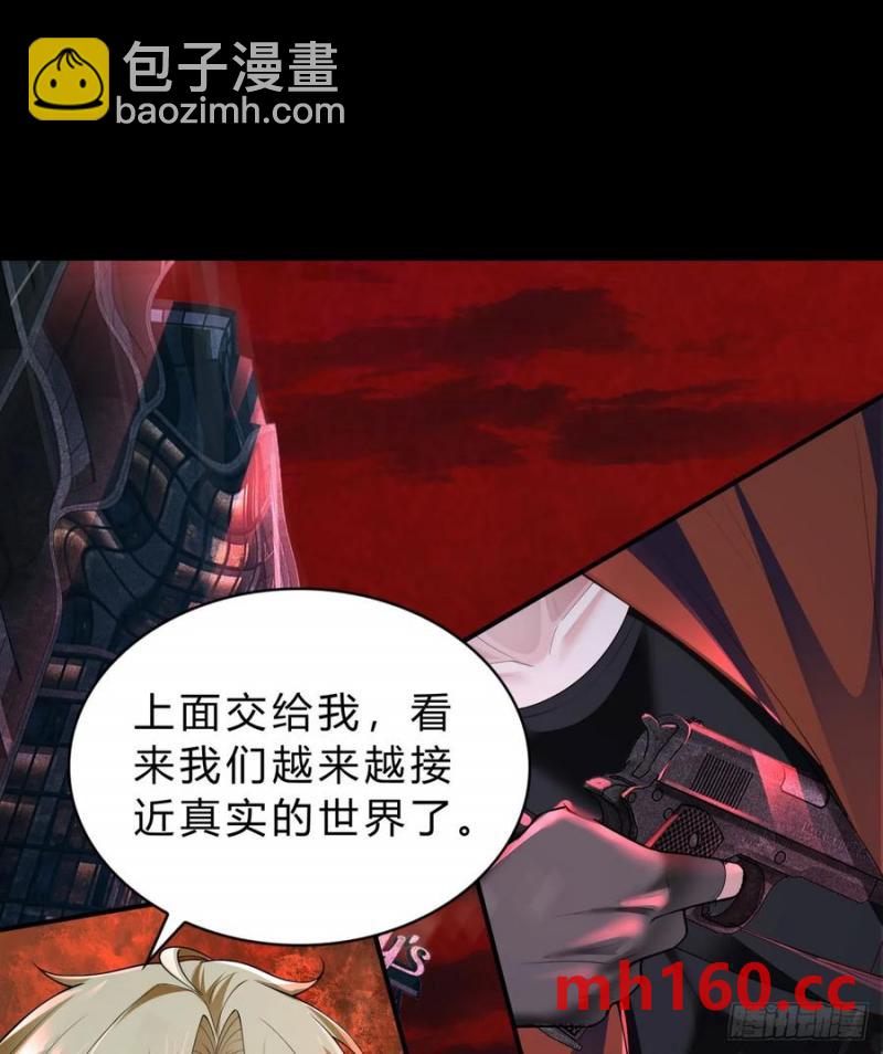 170 中心城篇：各自为战-第169话