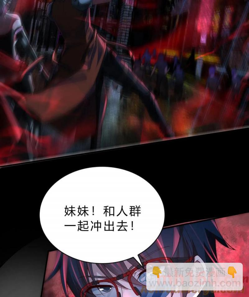 170 中心城篇：各自为战-第169话