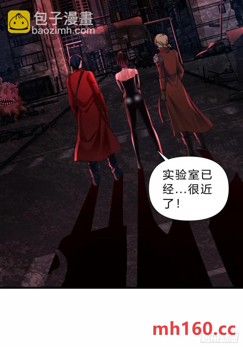 170 中心城篇：各自为战-第169话