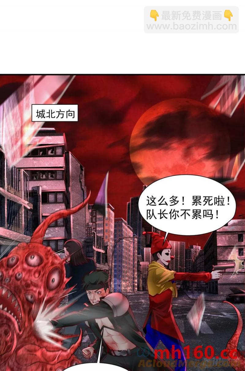 170 中心城篇：各自为战-第169话