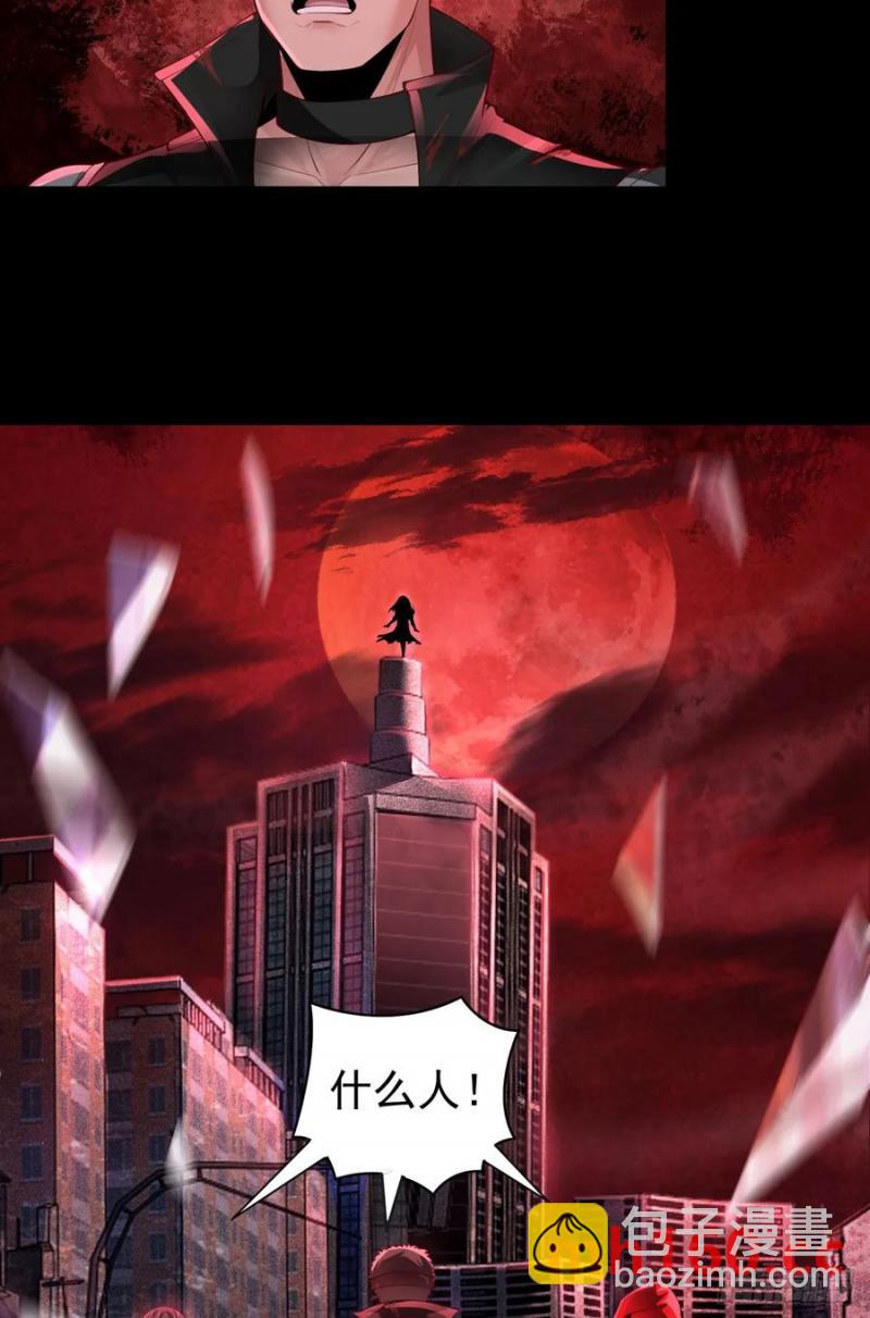 170 中心城篇：各自为战-第169话