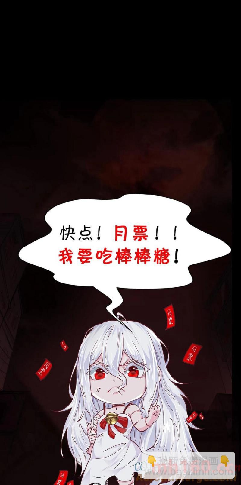 170 中心城篇：各自为战-第169话