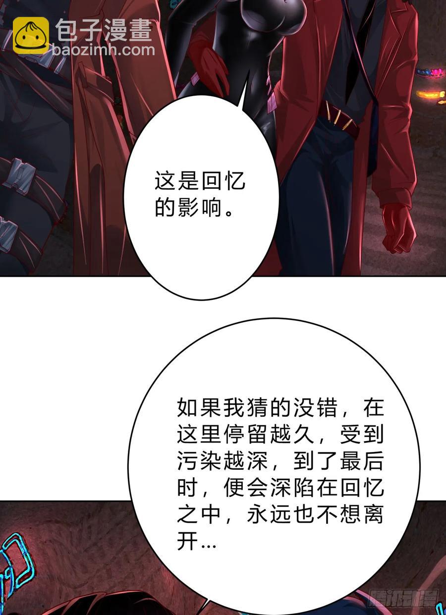 170 中心城篇：各自为战-第169话