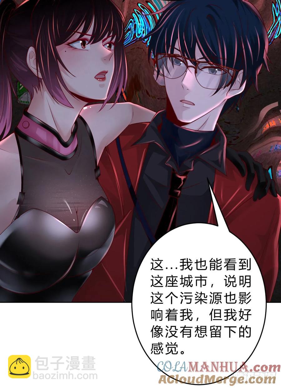 170 中心城篇：各自为战-第169话