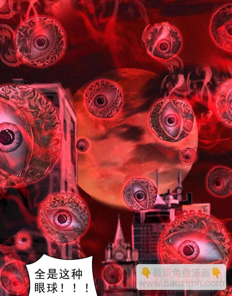 171 中心城篇：婴的真身(1/2)-第173话