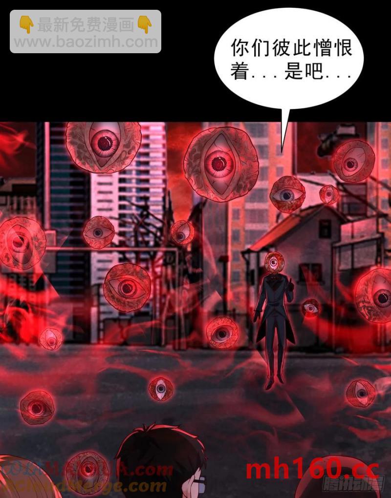 171 中心城篇：婴的真身(1/2)-第173话