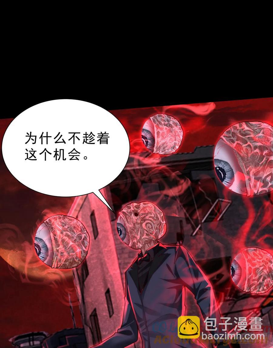 171 中心城篇：婴的真身(1/2)-第173话