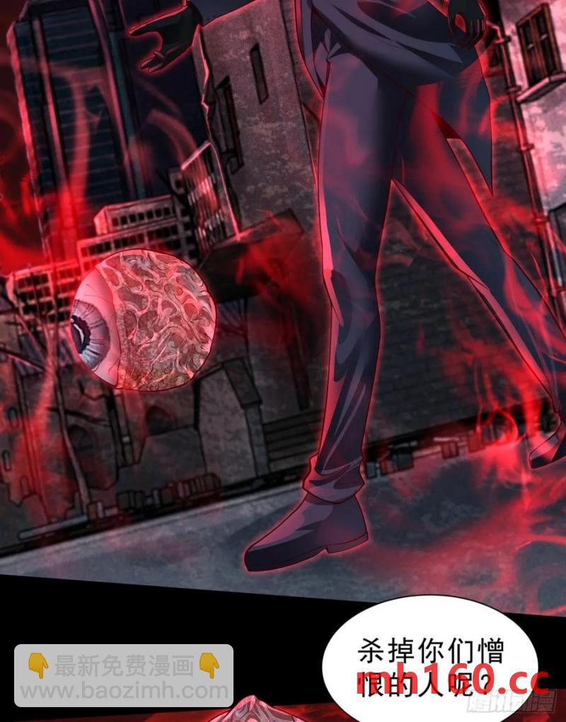 171 中心城篇：婴的真身(1/2)-第173话