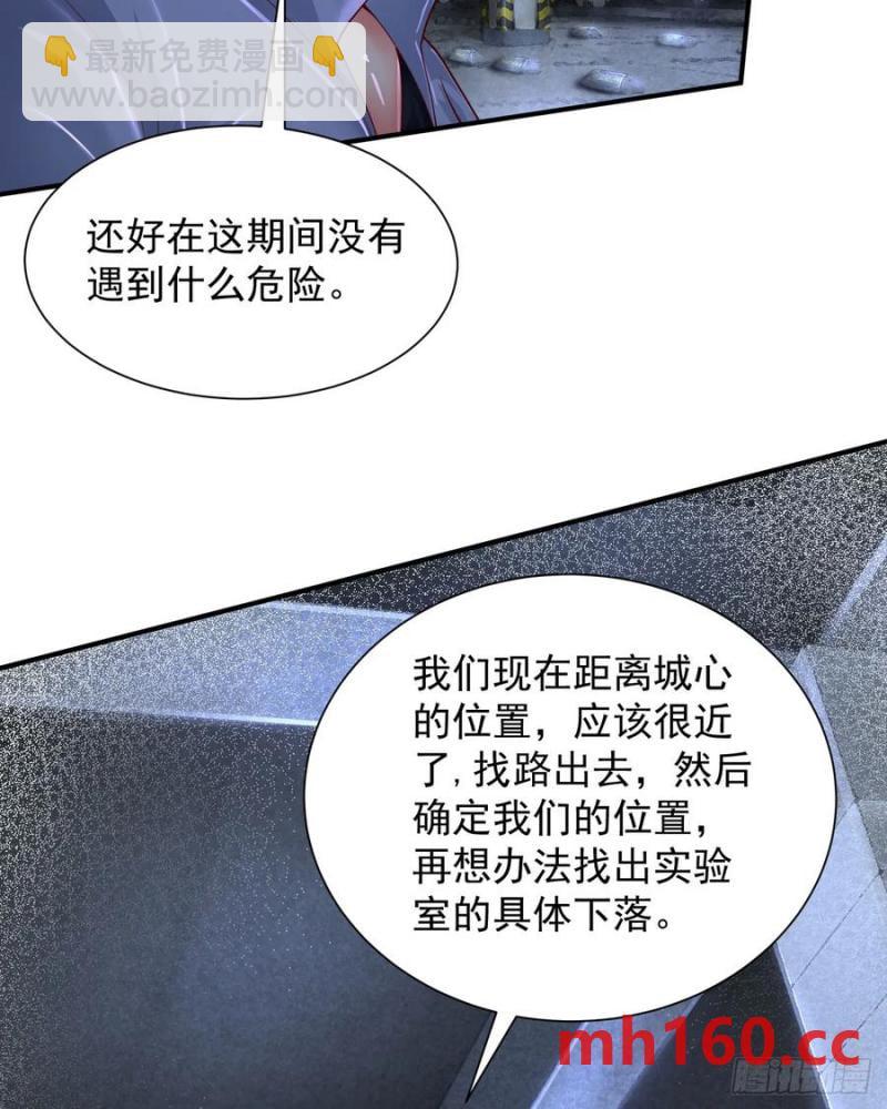 171 中心城篇：婴的真身(1/2)-第173话
