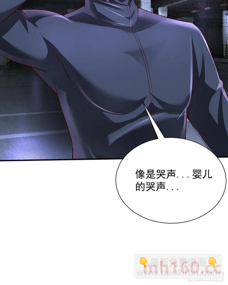 171 中心城篇：婴的真身(1/2)-第173话