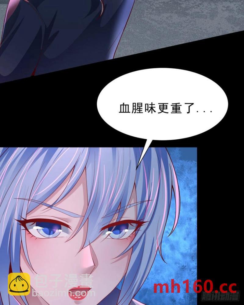 171 中心城篇：婴的真身(1/2)-第173话