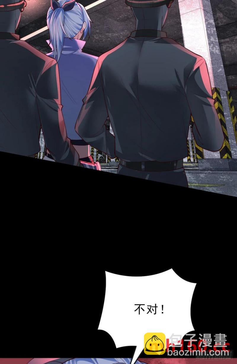 171 中心城篇：婴的真身(1/2)-第173话