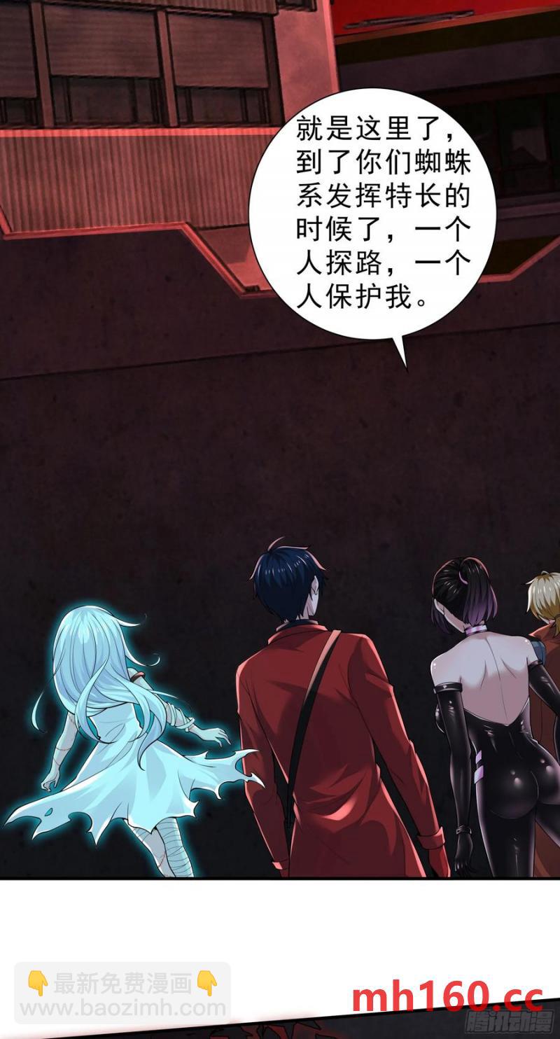 171 中心城篇：婴的真身(1/2)-第173话