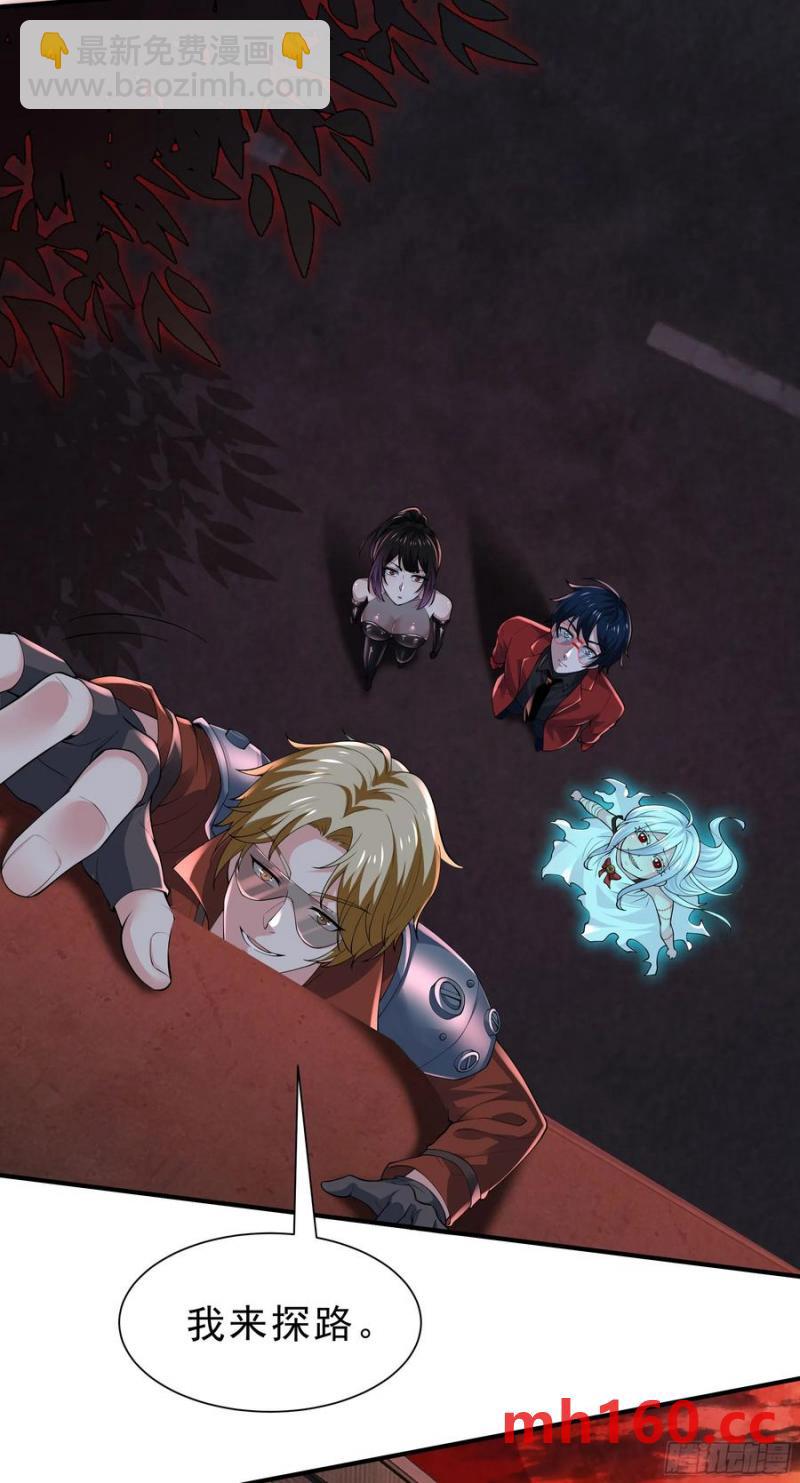 171 中心城篇：婴的真身(1/2)-第173话