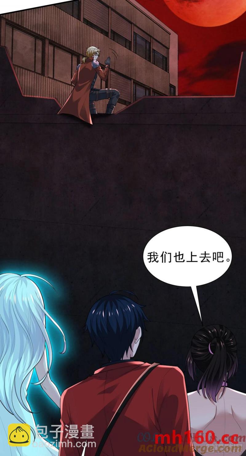 171 中心城篇：婴的真身(1/2)-第173话