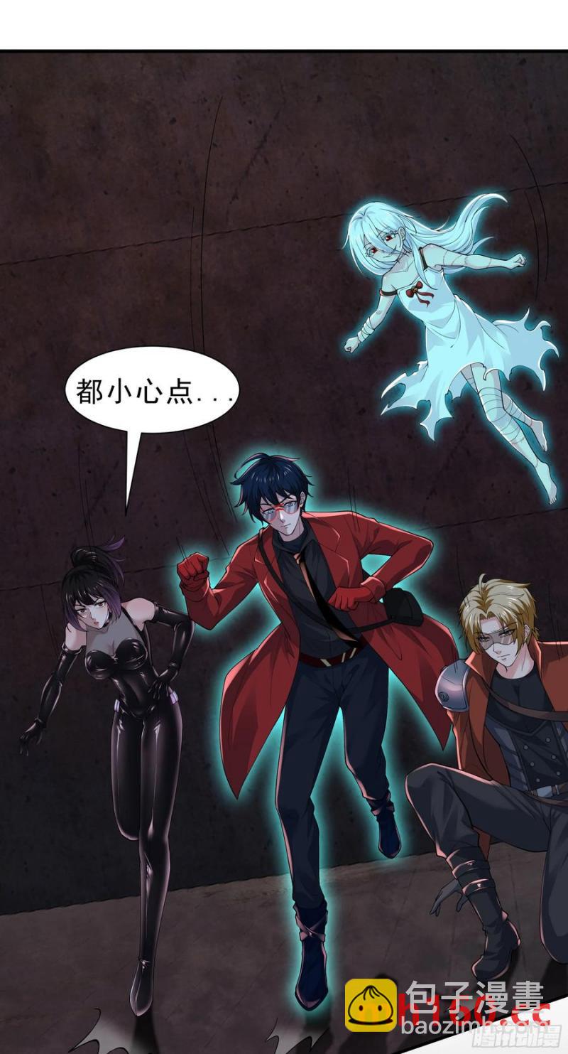 171 中心城篇：婴的真身(1/2)-第173话