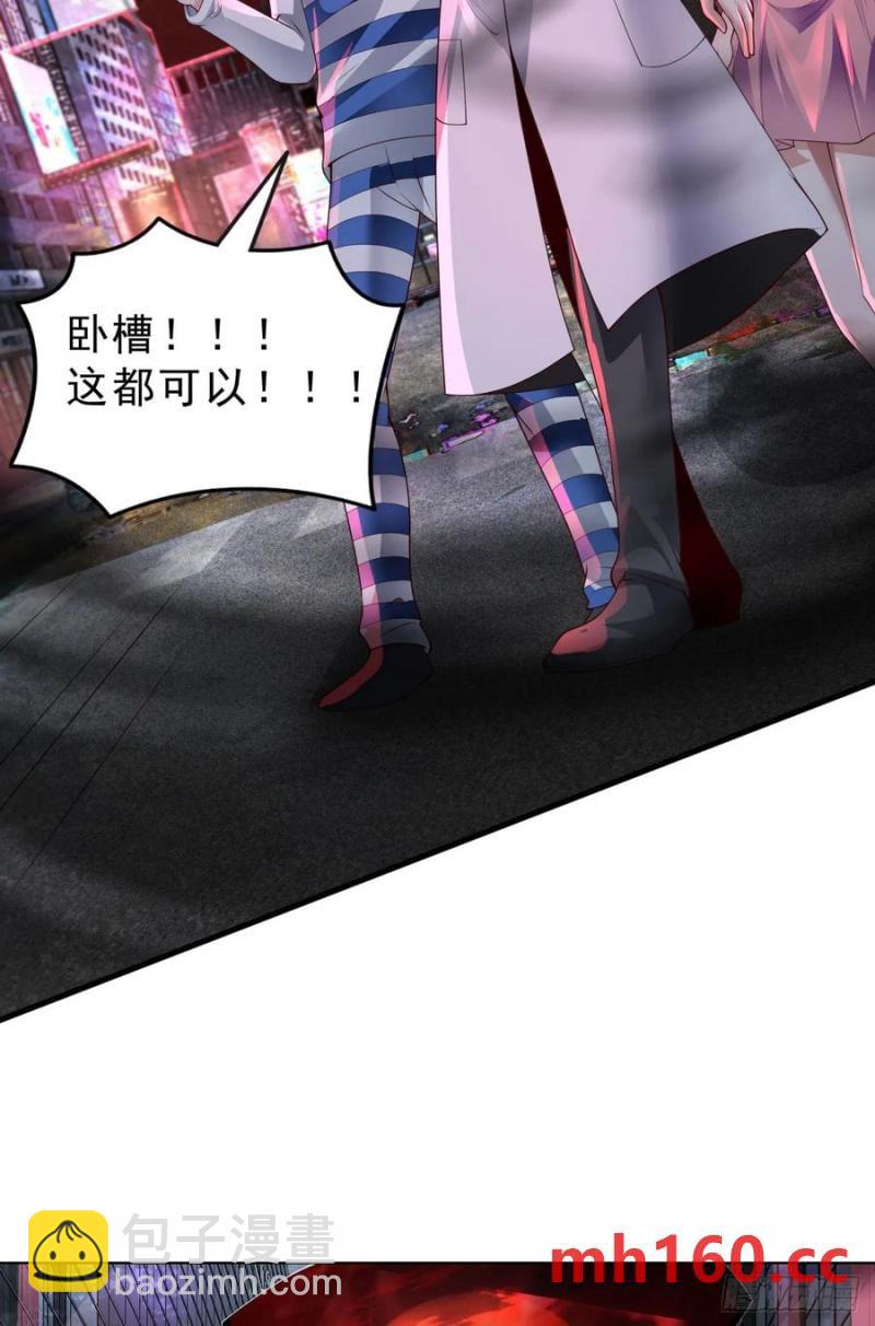 171 中心城篇：婴的真身(1/2)-第173话