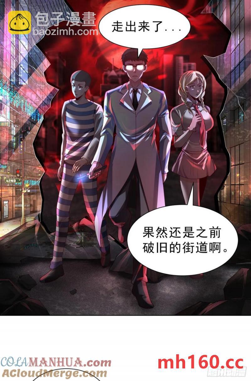 171 中心城篇：婴的真身(1/2)-第173话