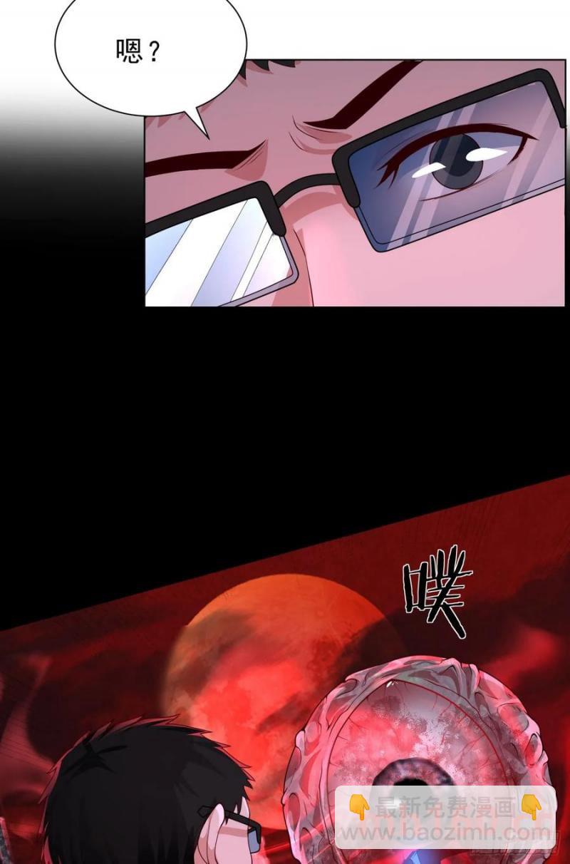 171 中心城篇：婴的真身(1/2)-第173话