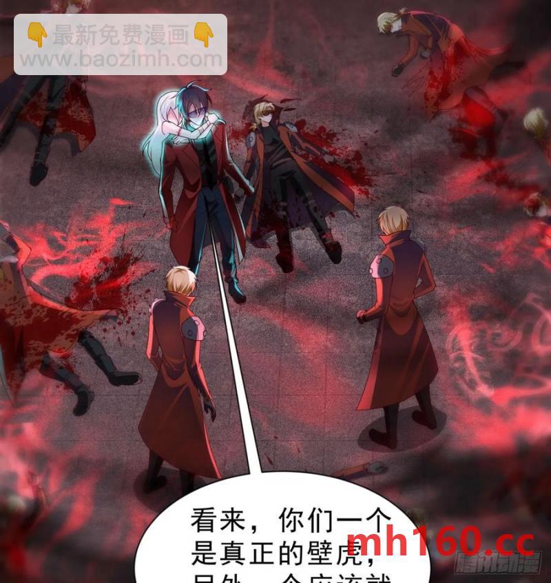 173 中心城篇：十二阶魔方(1/2)-第175话