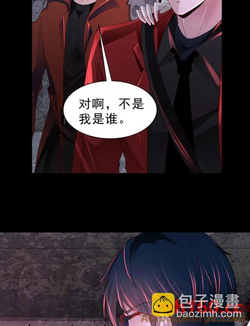 173 中心城篇：十二阶魔方(1/2)-第175话