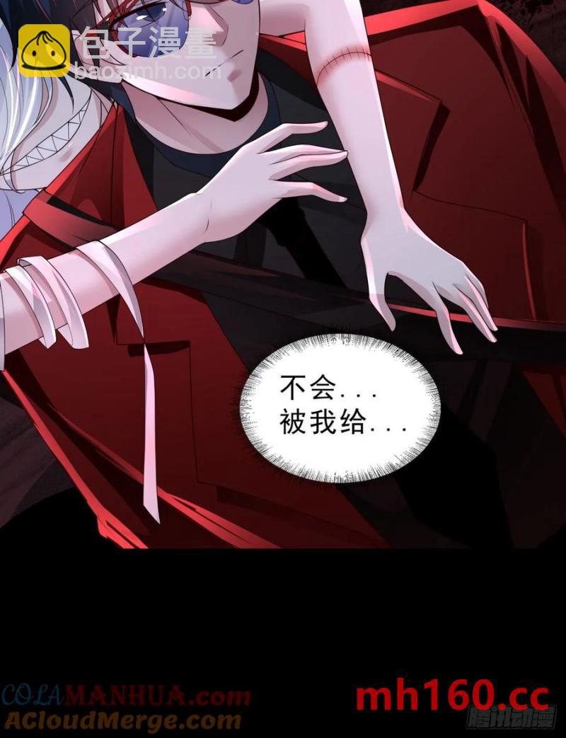 173 中心城篇：十二阶魔方(1/2)-第175话