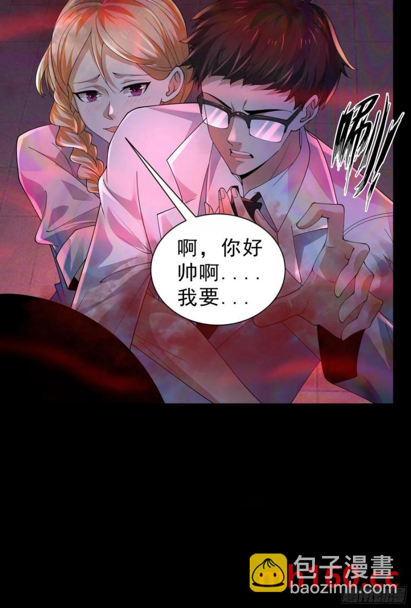 173 中心城篇：十二阶魔方(1/2)-第175话