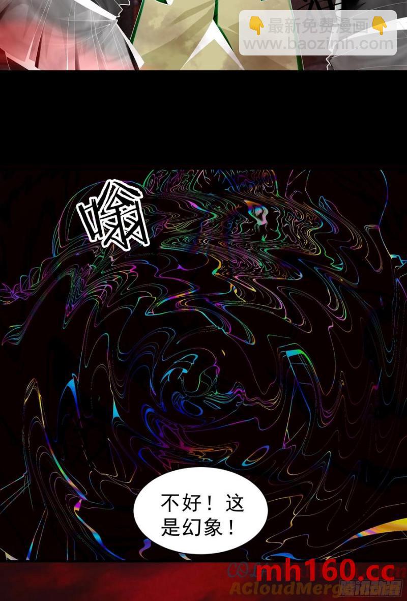 173 中心城篇：十二阶魔方(1/2)-第175话