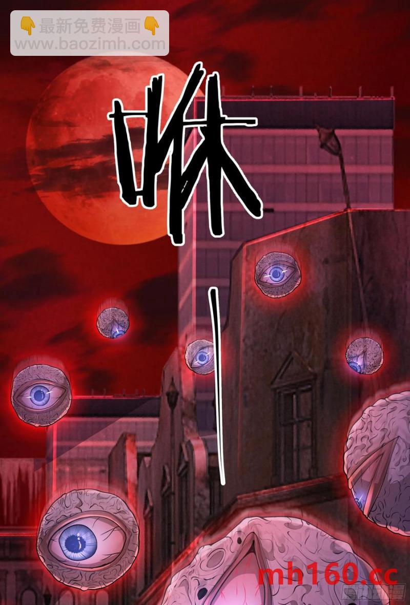 173 中心城篇：十二阶魔方(1/2)-第175话