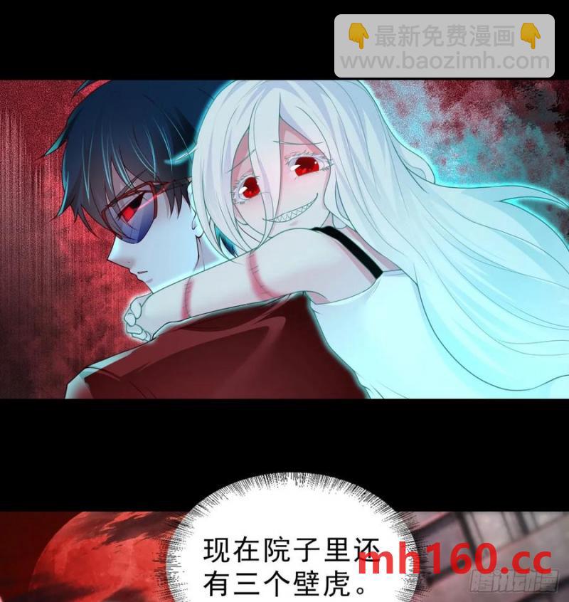 173 中心城篇：十二阶魔方(1/2)-第175话