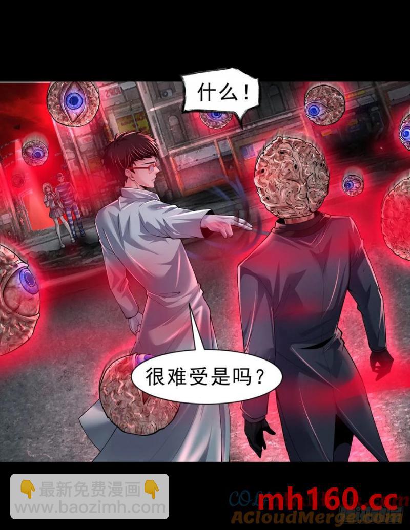 173 中心城篇：十二阶魔方(1/2)-第175话