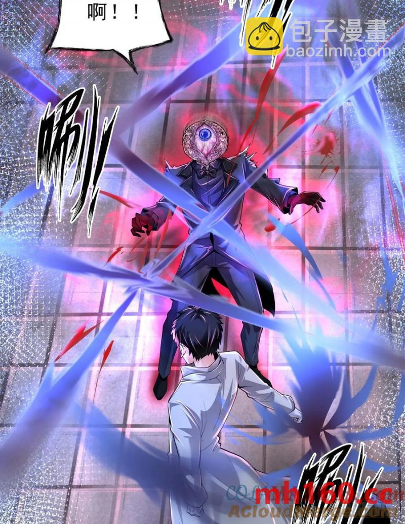 173 中心城篇：十二阶魔方(1/2)-第175话