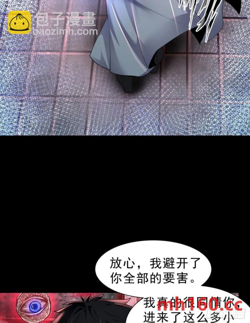 173 中心城篇：十二阶魔方(1/2)-第175话