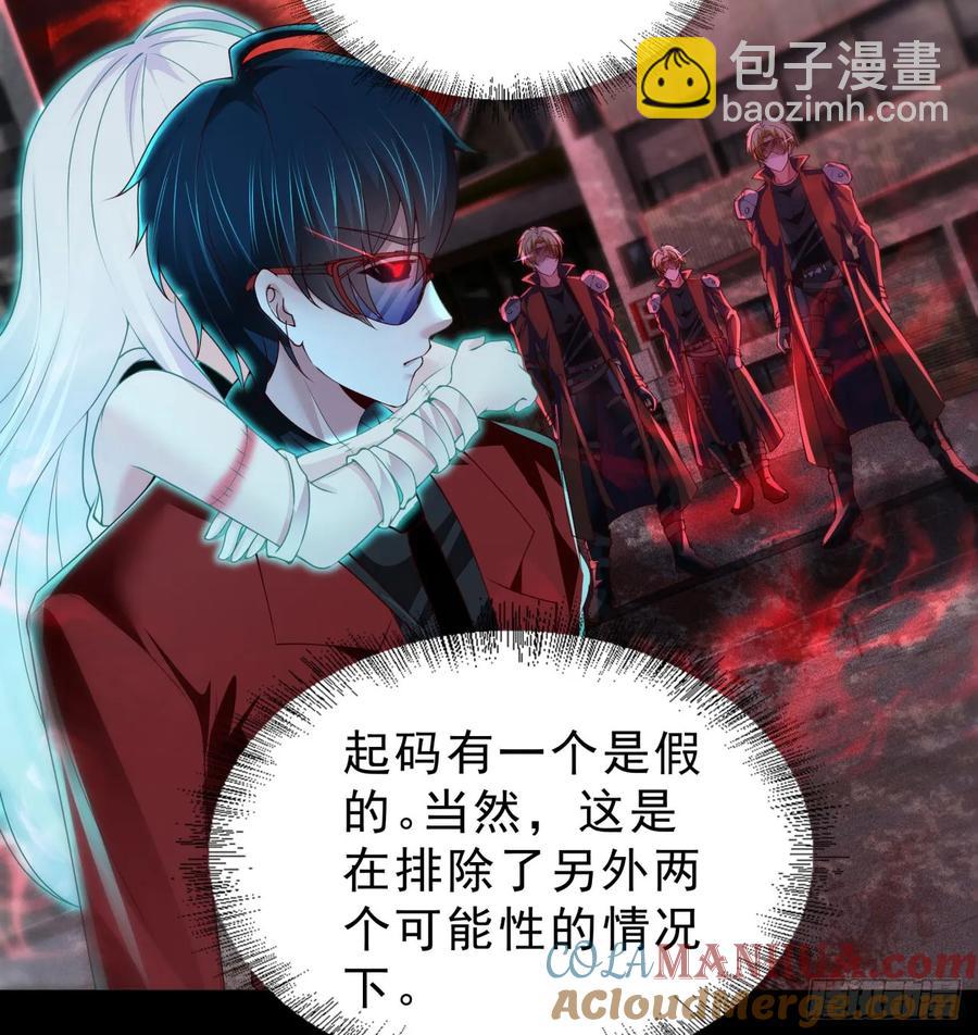 173 中心城篇：十二阶魔方(1/2)-第175话