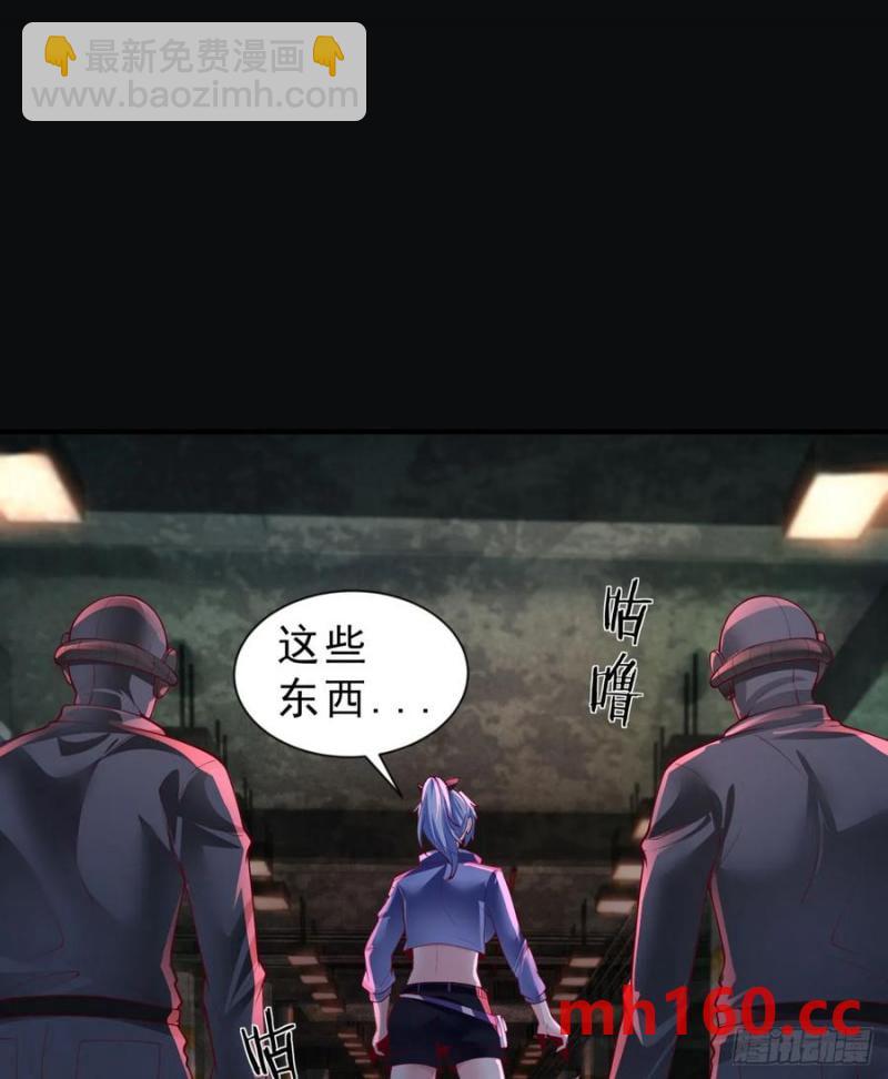 173 中心城篇：十二阶魔方(1/2)-第175话