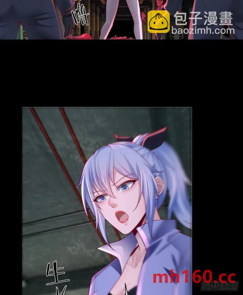 173 中心城篇：十二阶魔方(1/2)-第175话