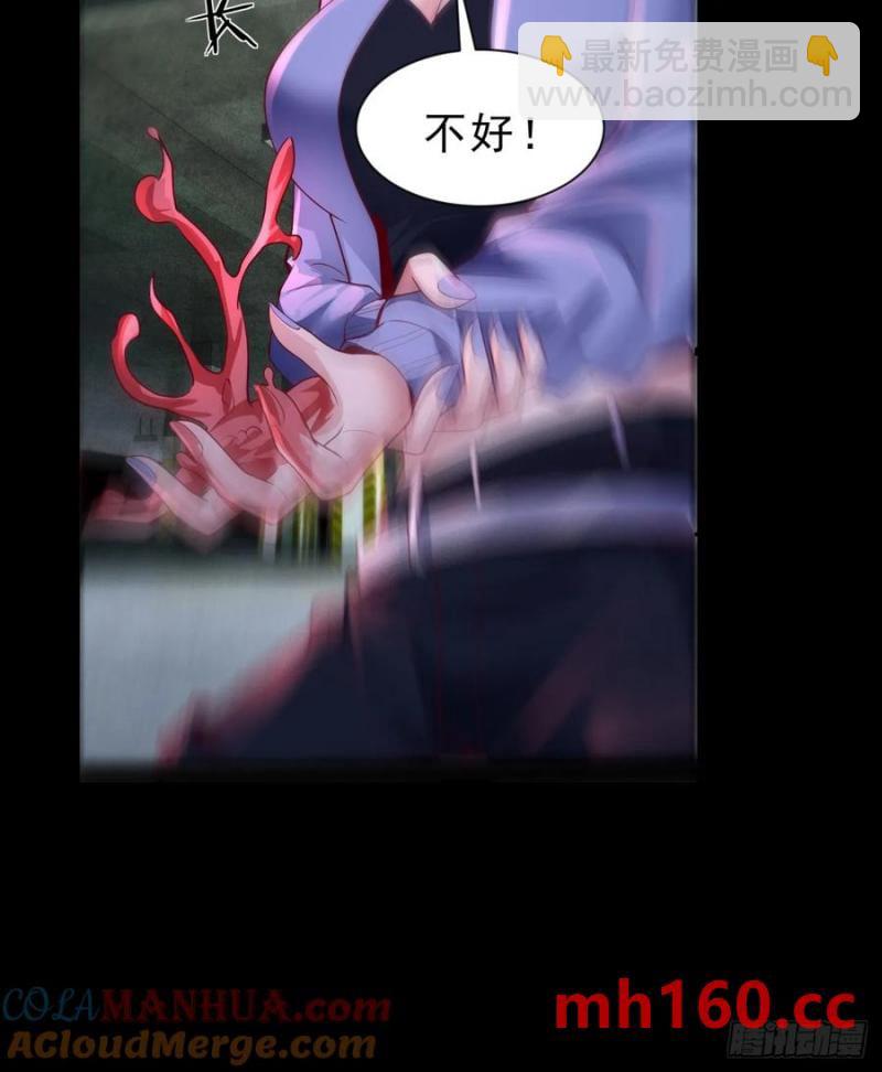 173 中心城篇：十二阶魔方(1/2)-第175话