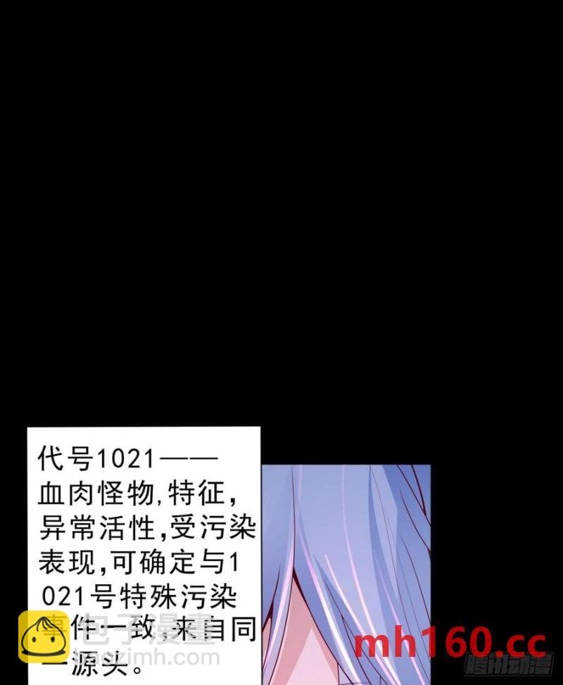 173 中心城篇：十二阶魔方(1/2)-第175话