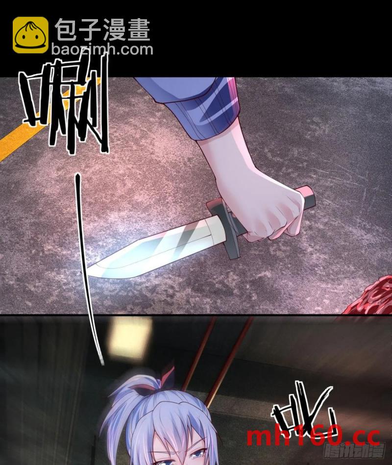 173 中心城篇：十二阶魔方(1/2)-第175话