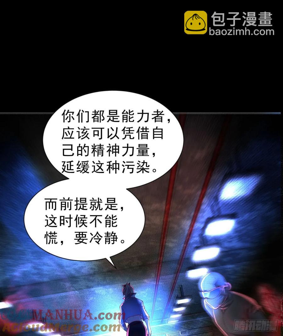 173 中心城篇：十二阶魔方(1/2)-第175话