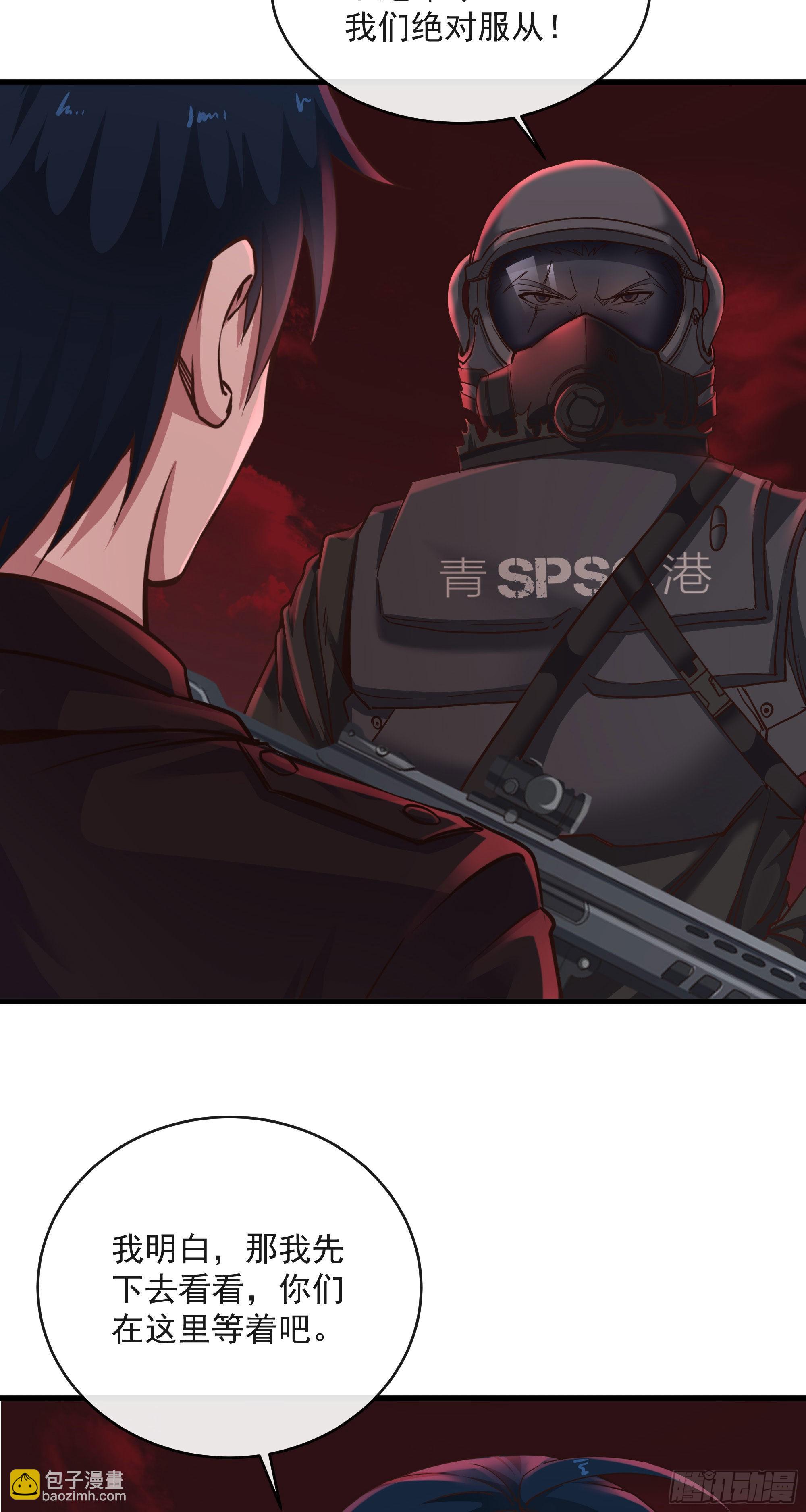 17 秦燃害我，杀人偿命！(1/2)-第19话