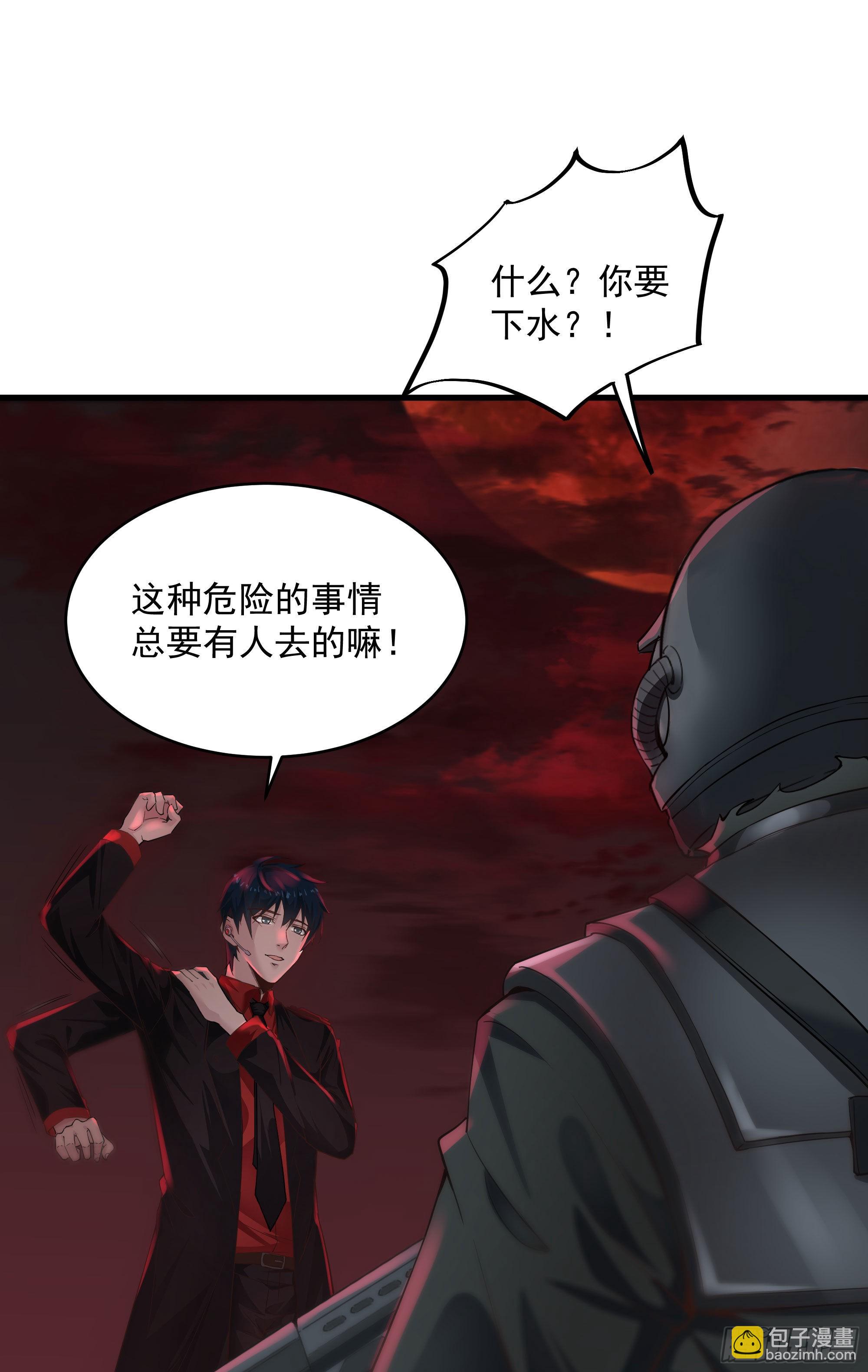 17 秦燃害我，杀人偿命！(1/2)-第19话