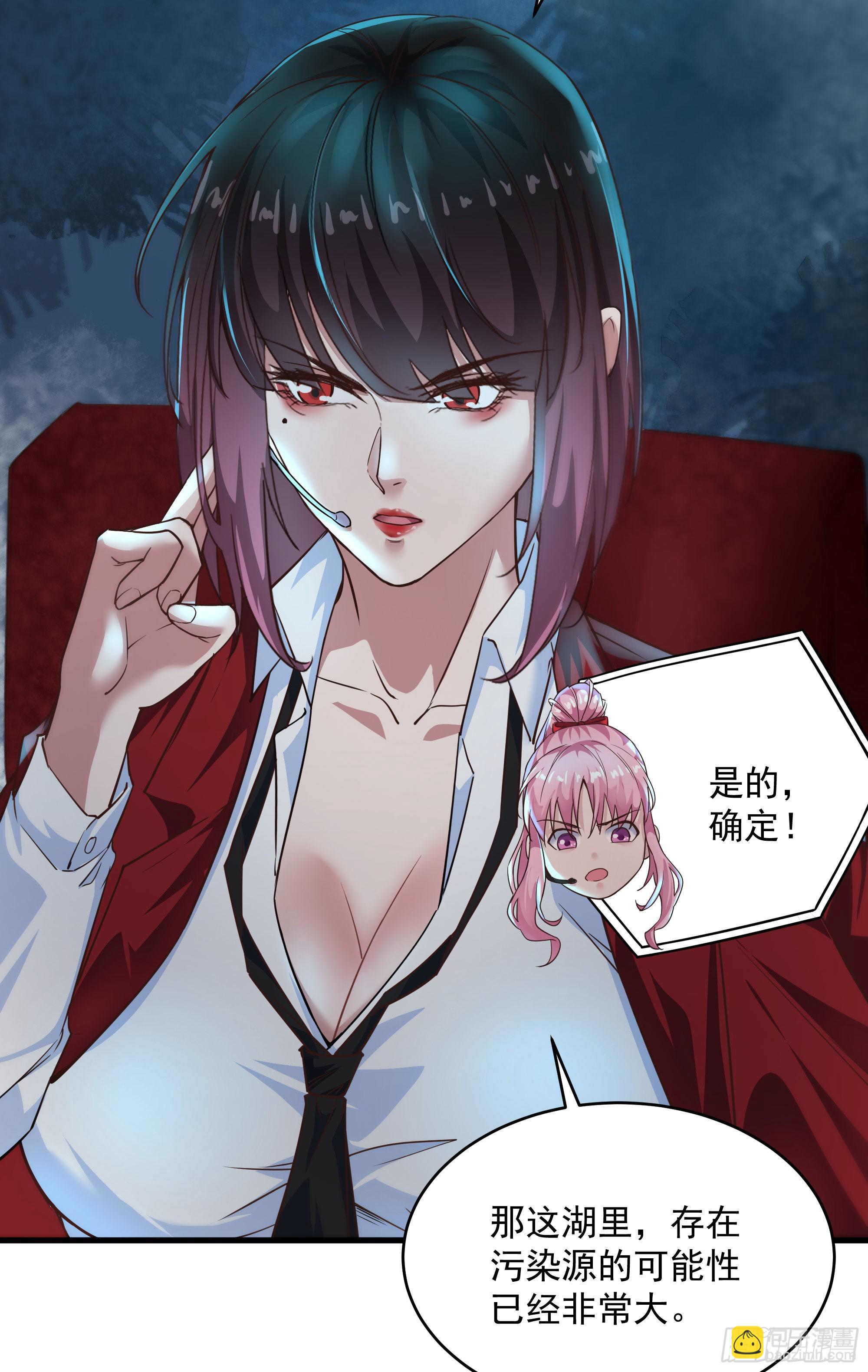 17 秦燃害我，杀人偿命！(1/2)-第19话