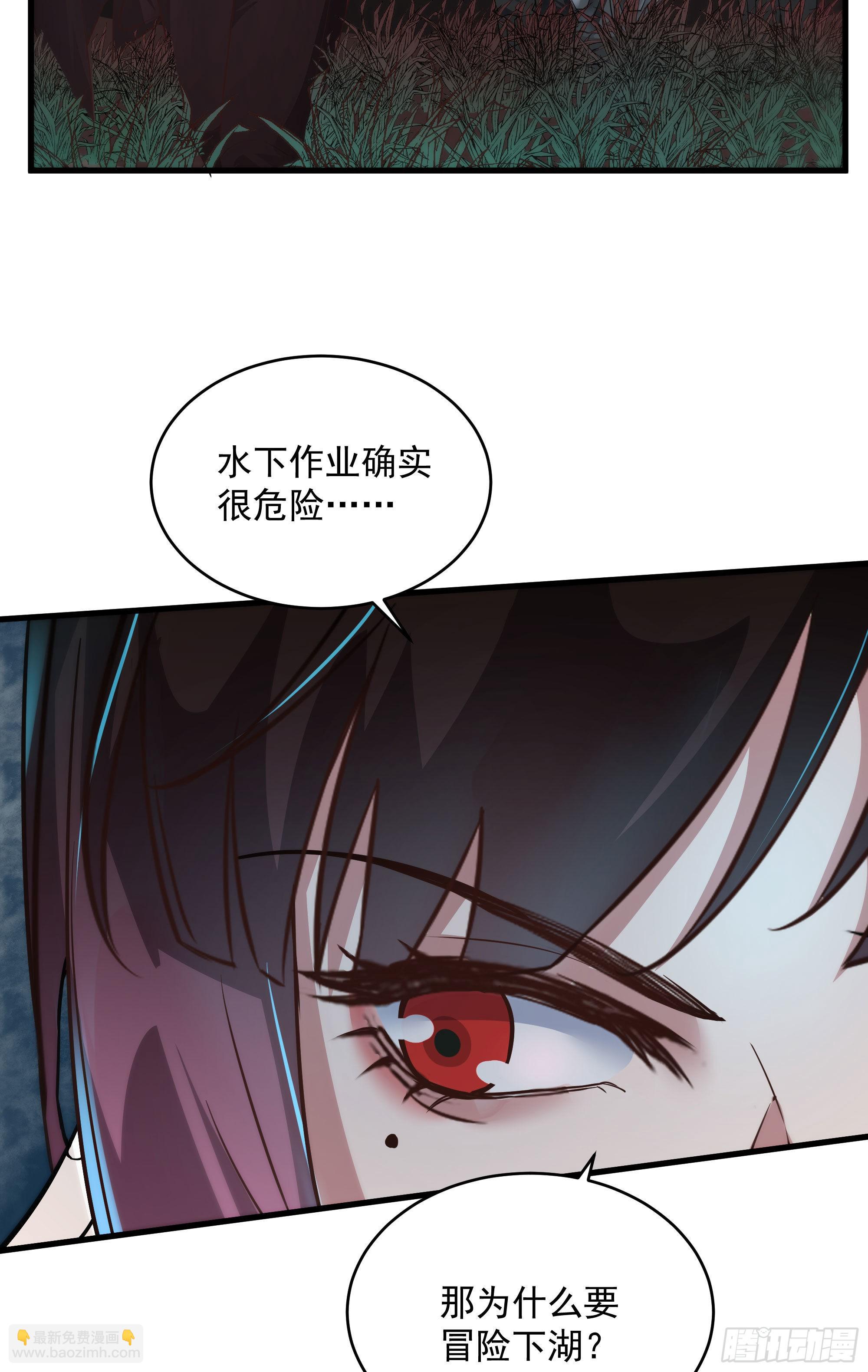 17 秦燃害我，杀人偿命！(1/2)-第19话