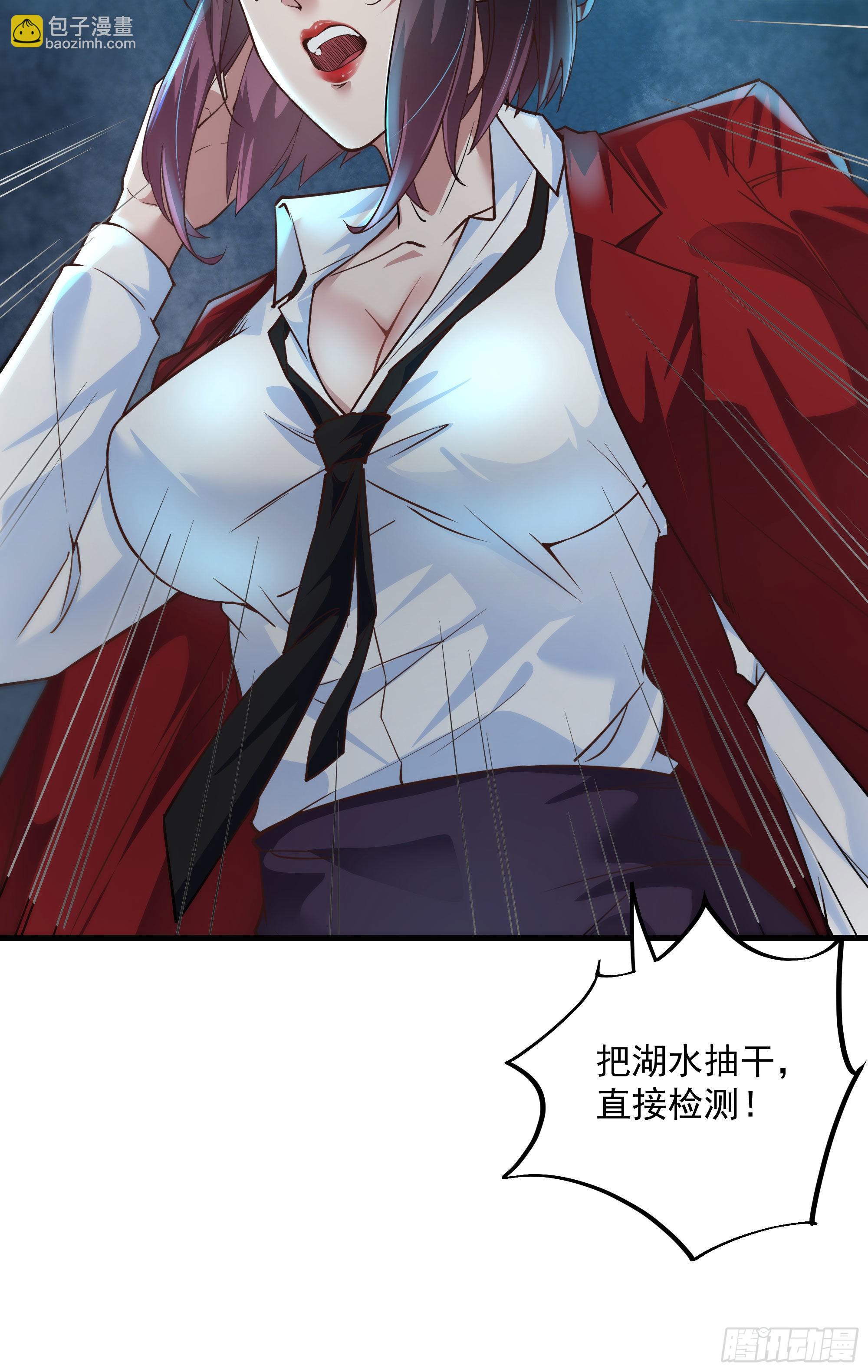 17 秦燃害我，杀人偿命！(1/2)-第19话